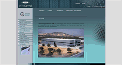 Desktop Screenshot of petrogiannis.gr